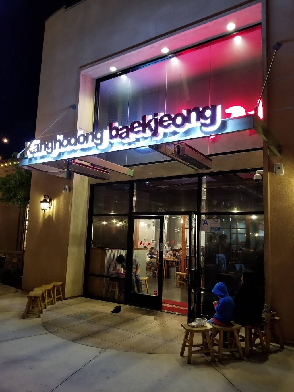 Kang Ho Dong Baekjeong | restaurant | 5700 Rosemead Blvd #100, Temple City, CA 91780, USA | 6262859678 OR +1 626-285-9678