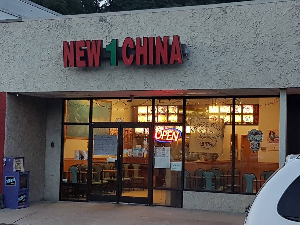 New 1 China | restaurant | 805 G Patton Ave, Asheville, NC 28806, USA | 8282557988 OR +1 828-255-7988