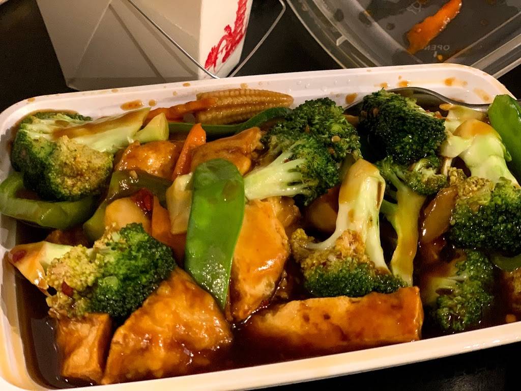 Oriental Chinese Restaurant | meal delivery | 1800 S Broad St, Philadelphia, PA 19145, USA | 2154639333 OR +1 215-463-9333