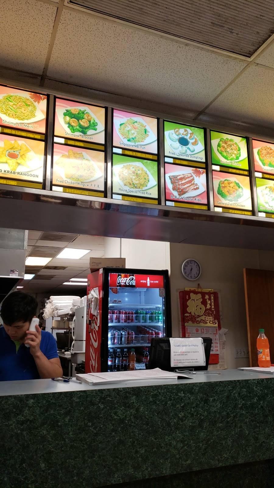 Hong Kong Restaurant | restaurant | 7026 W Waters Ave, Tampa, FL 33634, USA | 8138860088 OR +1 813-886-0088