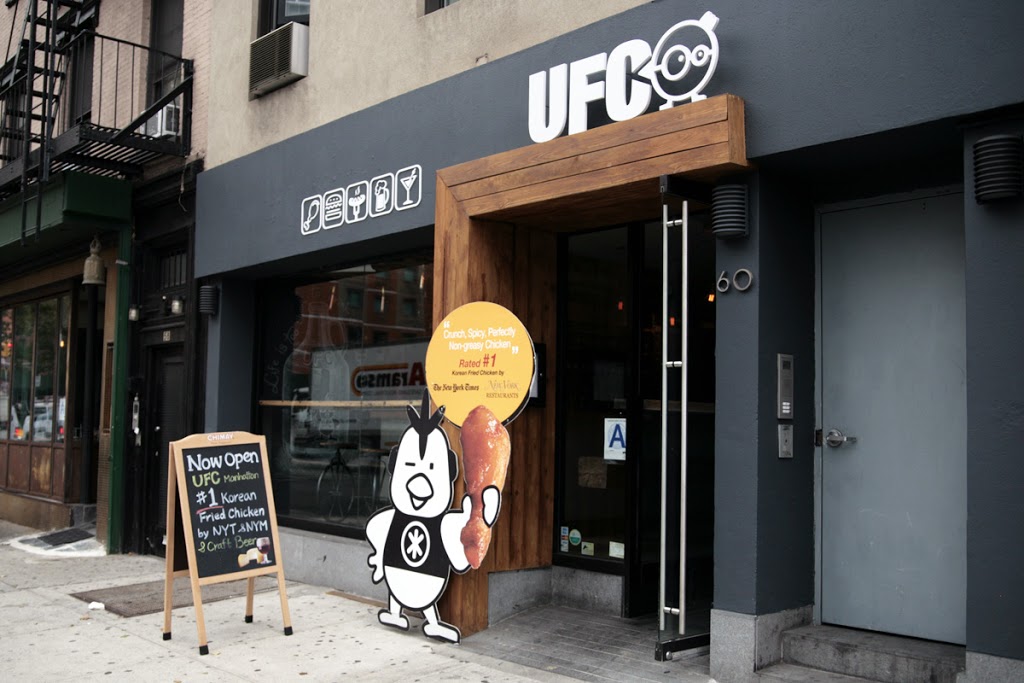 Unidentified Flying Chickens - UFC JH | restaurant | Jackson Heights, 71-22 Roosevelt Avenue, Flushing, NY 11372, USA | 7182056662 OR +1 718-205-6662