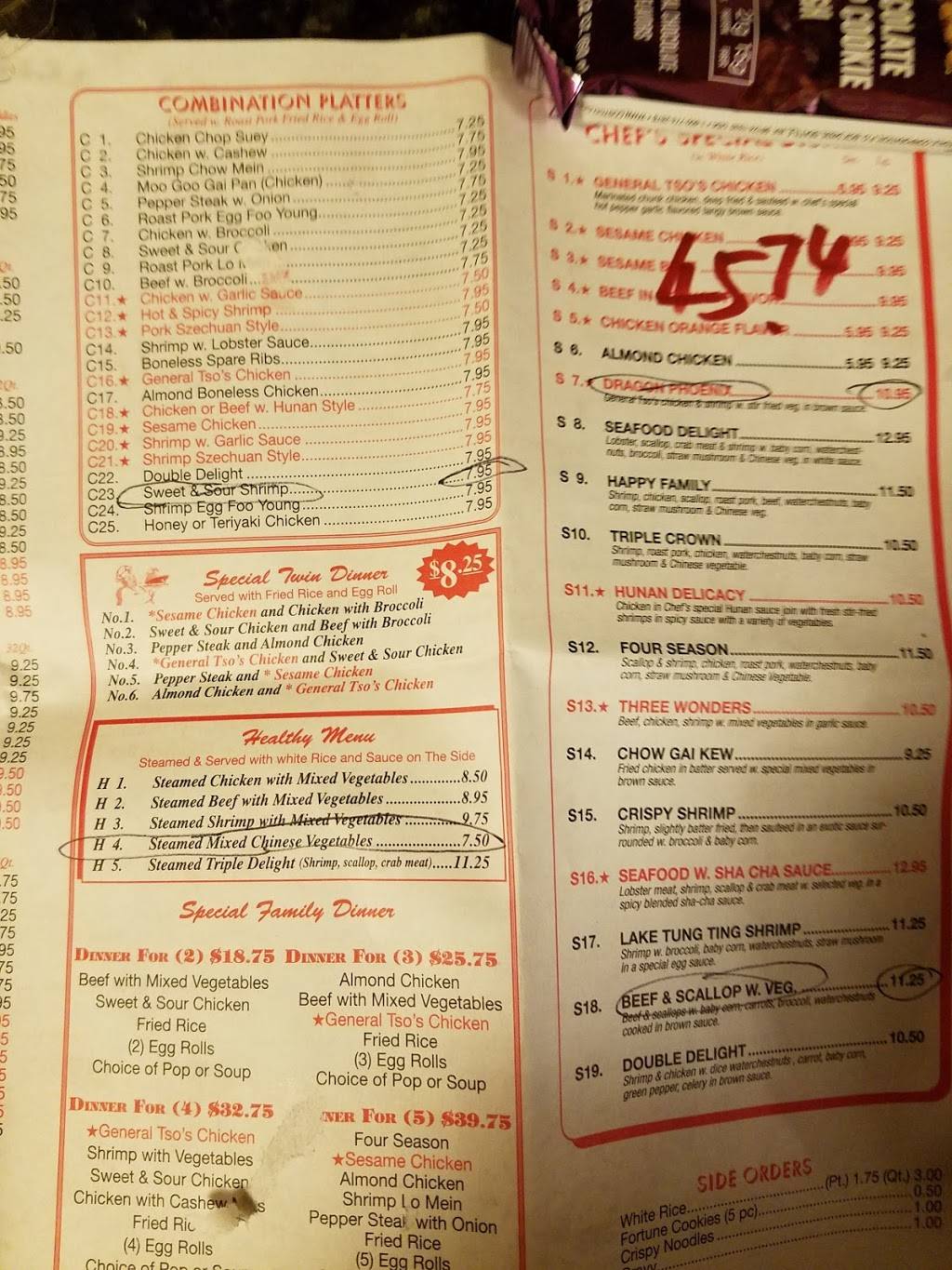 China House | restaurant | 27340 Plymouth Rd, Redford Charter Twp, MI 48239, USA | 3139375858 OR +1 313-937-5858