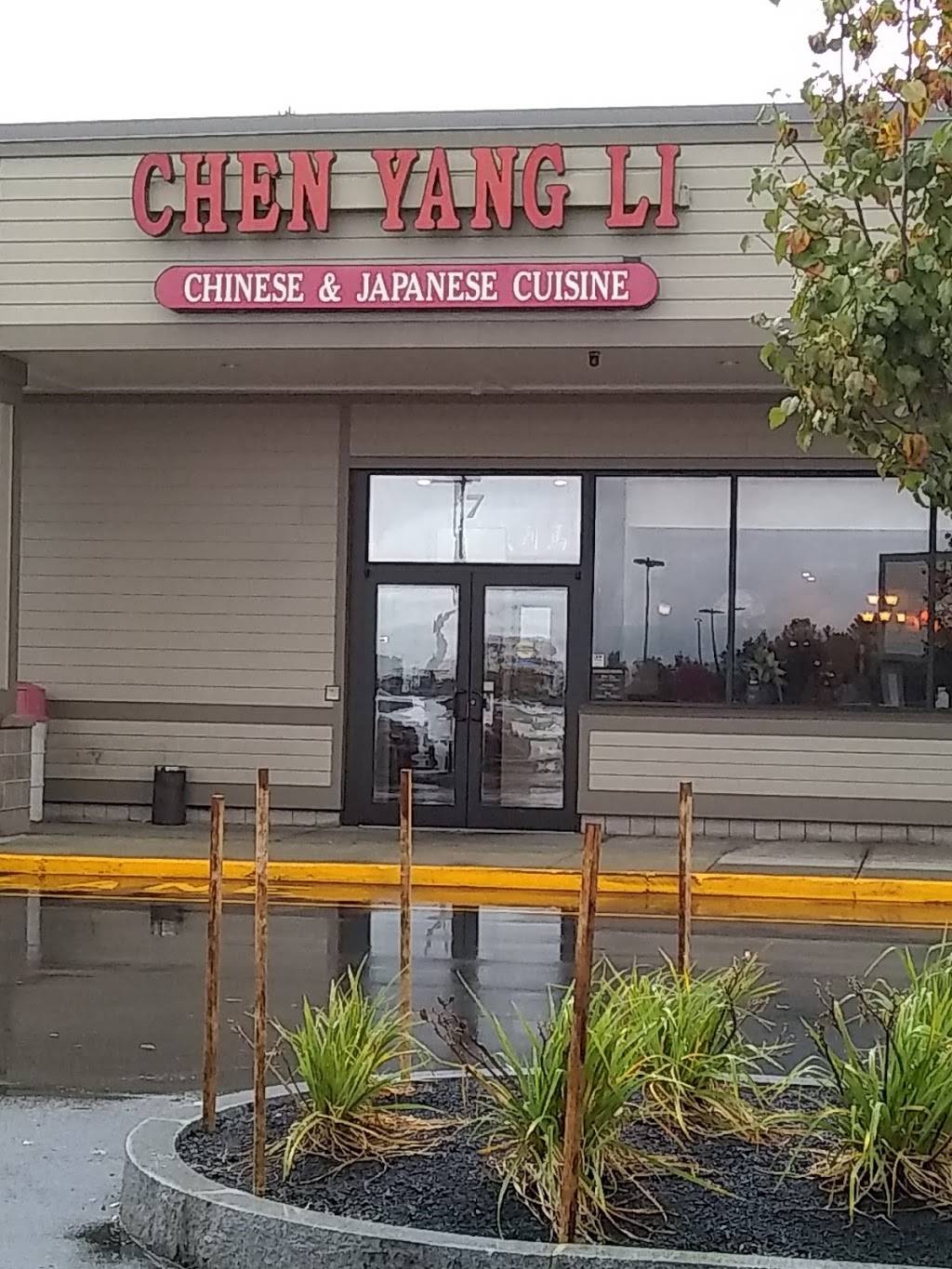 Chen Yang Li | restaurant | Nashua, NH, USA | 6035789888 OR +1 603-578-9888