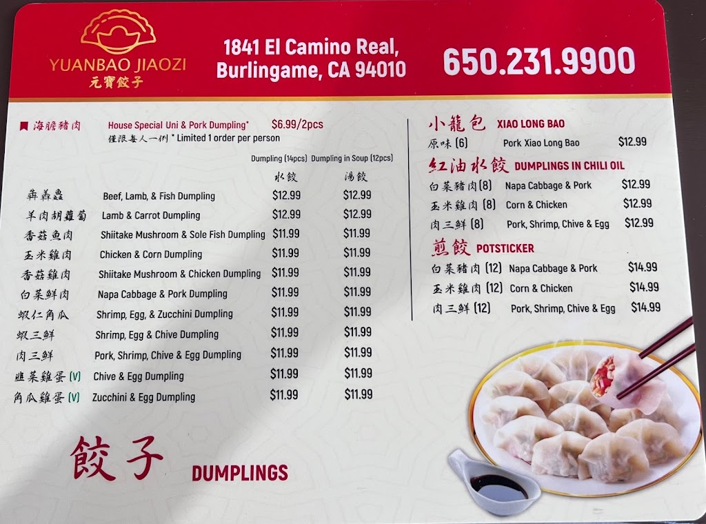 Yuanbao Jiaozi 元寶餃子 | restaurant | 1841 El Camino Real, Burlingame, CA 94010, USA | 6502319900 OR +1 650-231-9900