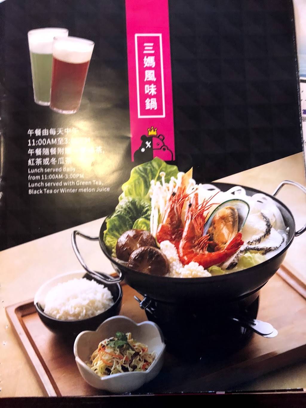 Pop Pot & Tea | cafe | 20657 Golden Springs Dr #102, Diamond Bar, CA 91789, USA | 9097608999 OR +1 909-760-8999