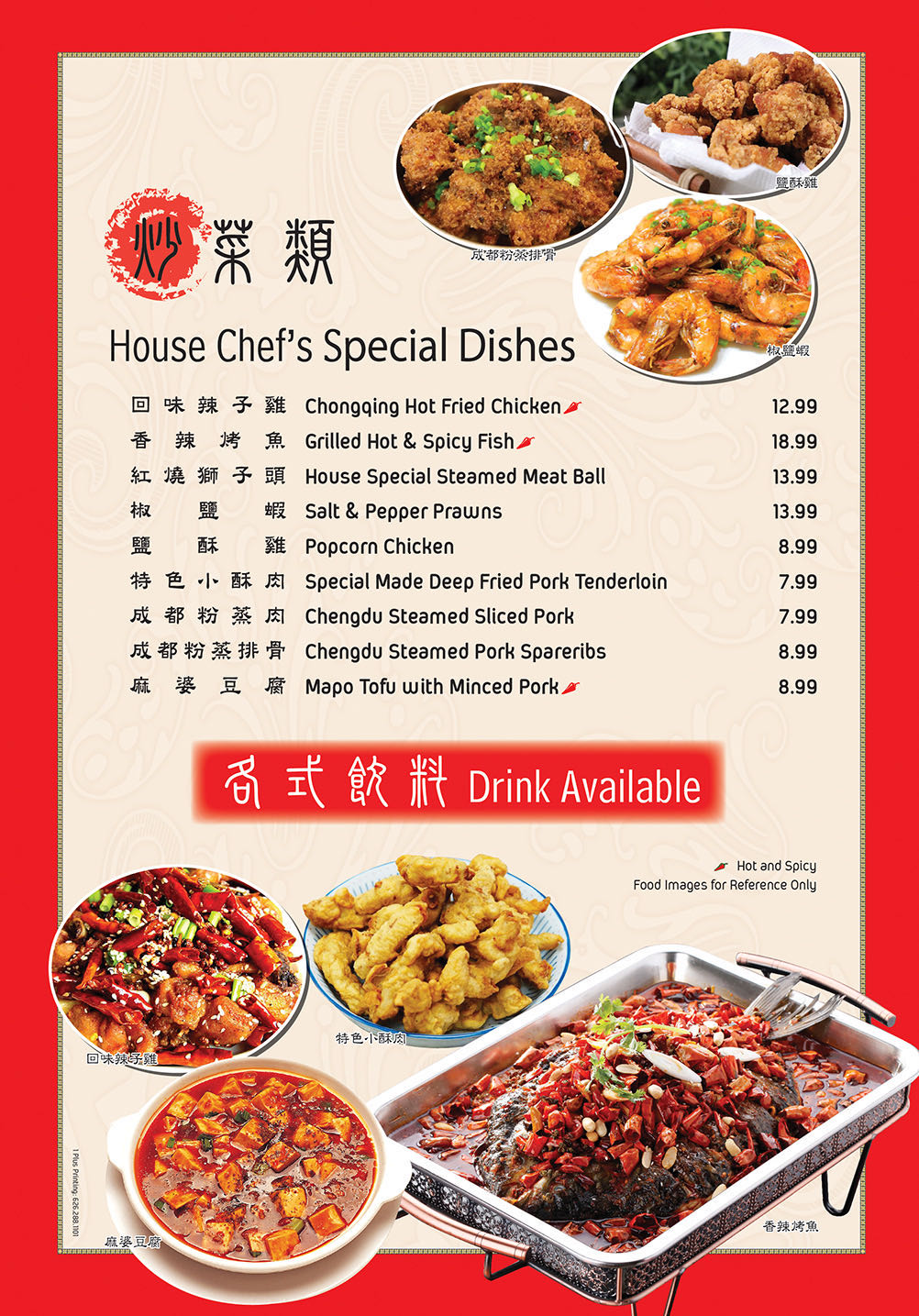 Tianjin Noodie Restaurant | restaurant | 10012 E, Garvey Ave #3, El Monte, CA 91733, USA | 6264165318 OR +1 626-416-5318