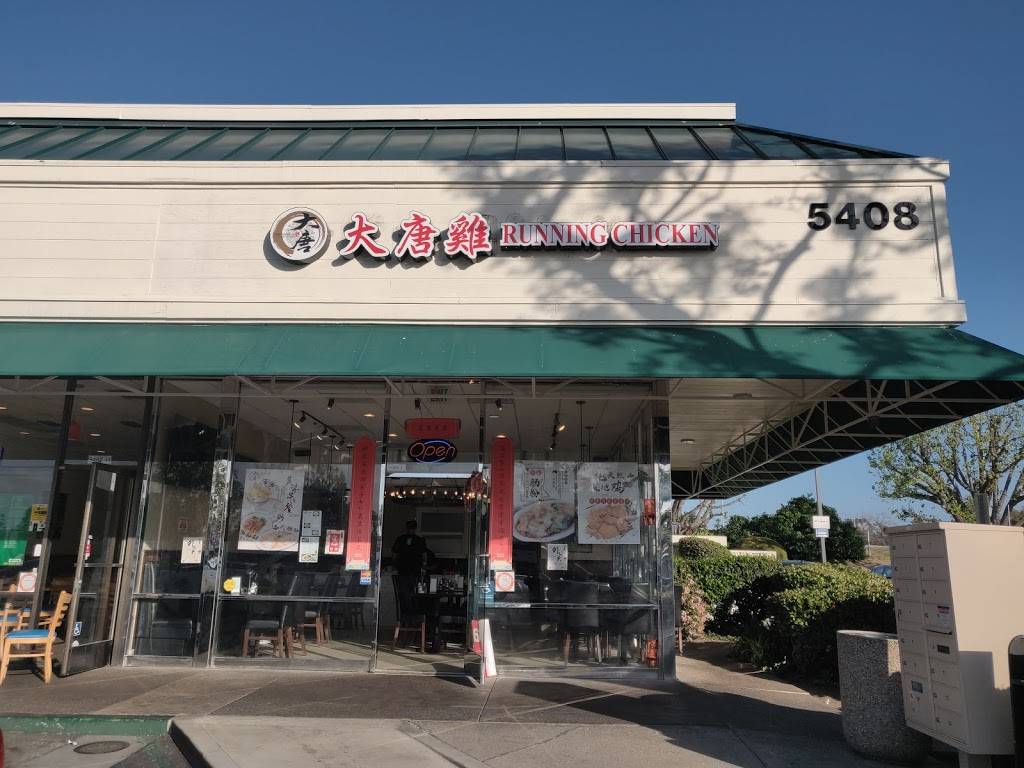 Running Chicken | restaurant | 5408 Walnut Ave Suite I, Irvine, CA 92618, USA | 9496278583 OR +1 949-627-8583