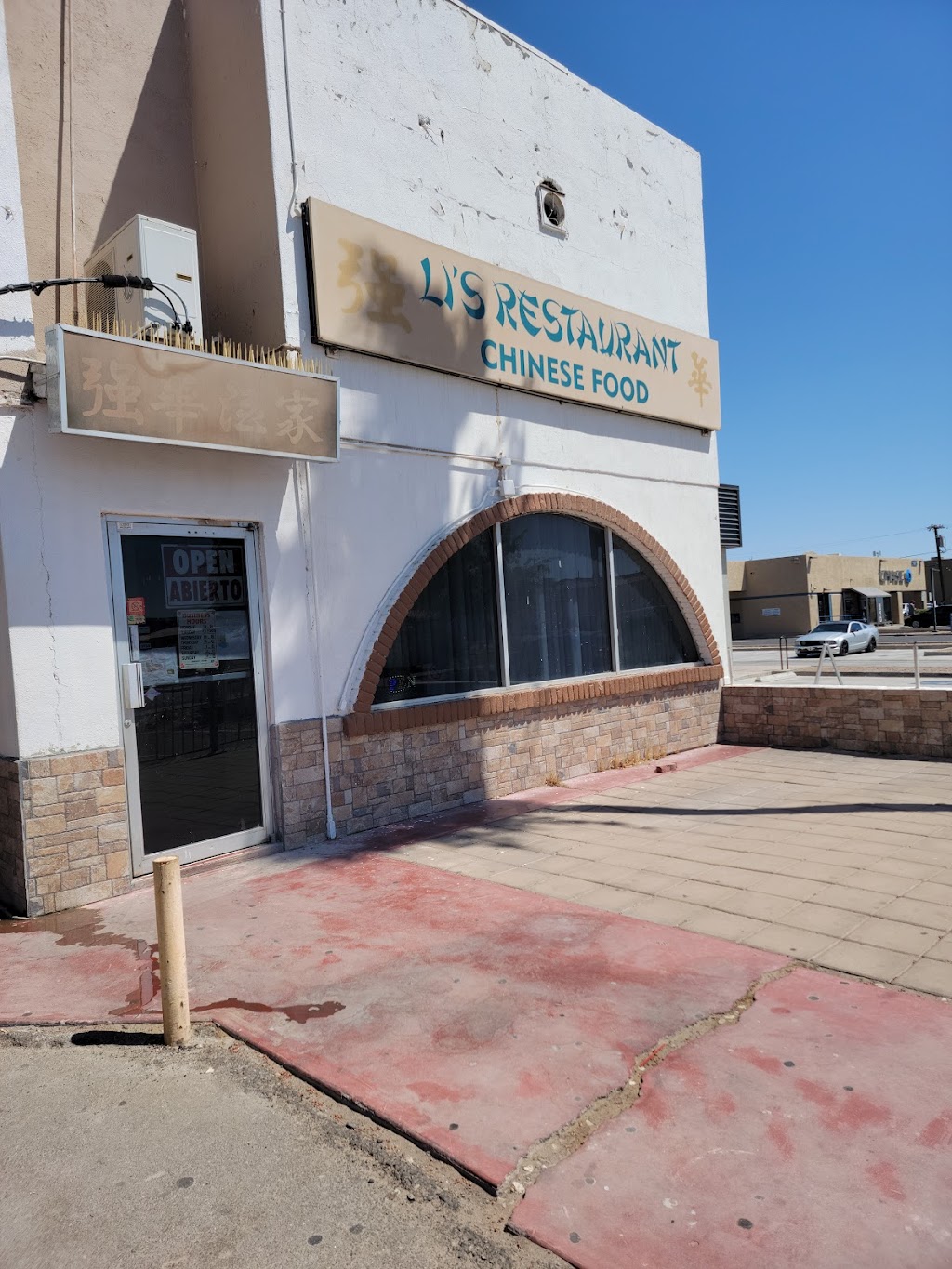 Lis Restaurant | restaurant | 647 Main St, San Luis, AZ 85349, USA | 9286273378 OR +1 928-627-3378