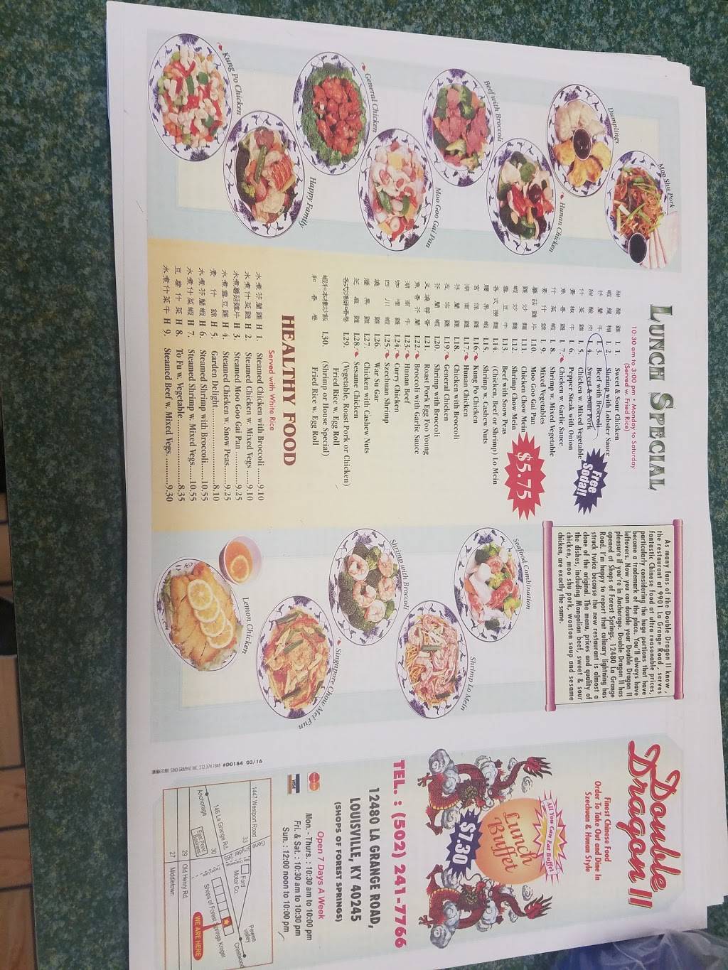 Double Dragon II | restaurant | 12480 La Grange Rd, Louisville, KY 40245, USA | 5022417766 OR +1 502-241-7766