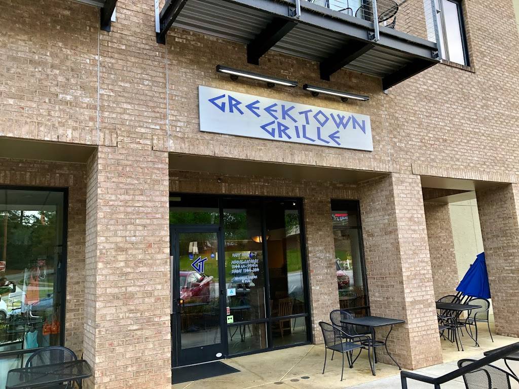 Greektown Grille | restaurant | 400 E McBee Ave, Greenville, SC 29601, USA | 8642335505 OR +1 864-233-5505