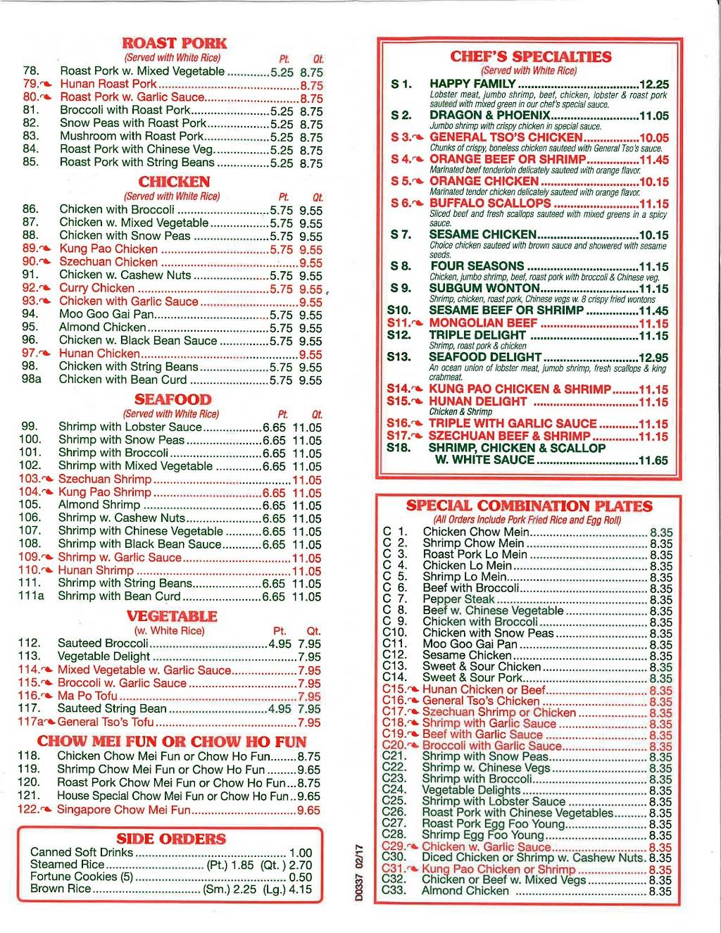 Dragon Garden | restaurant | 3705 NJ-33 E, Neptune City, NJ 07753, USA | 7329226888 OR +1 732-922-6888