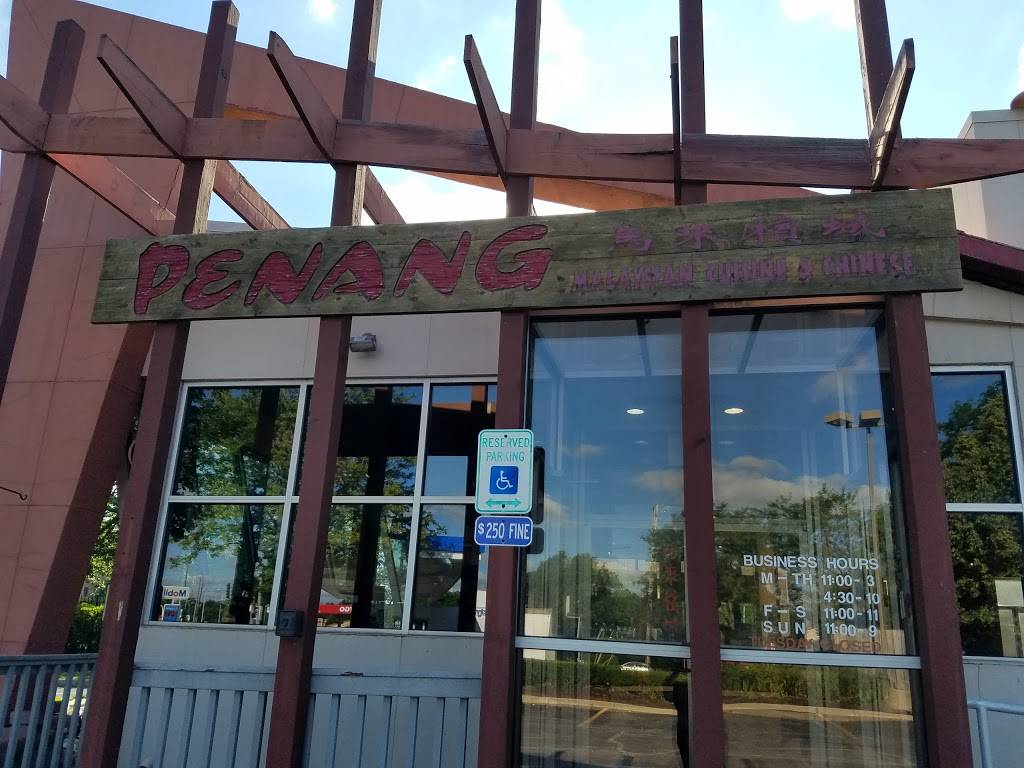 Penang Malaysian Cuisine | restaurant | 1720 Algonquin Rd, Arlington Heights, IL 60005, USA | 8472221888 OR +1 847-222-1888
