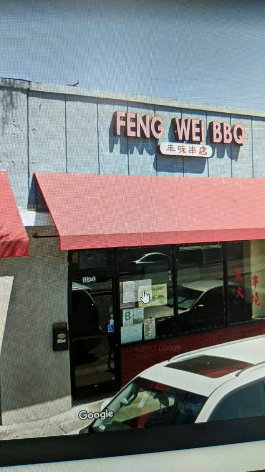 Feng Wei bbq | restaurant | 133 W Garvey Ave, Monterey Park, CA 91754, USA | 6263077405 OR +1 626-307-7405