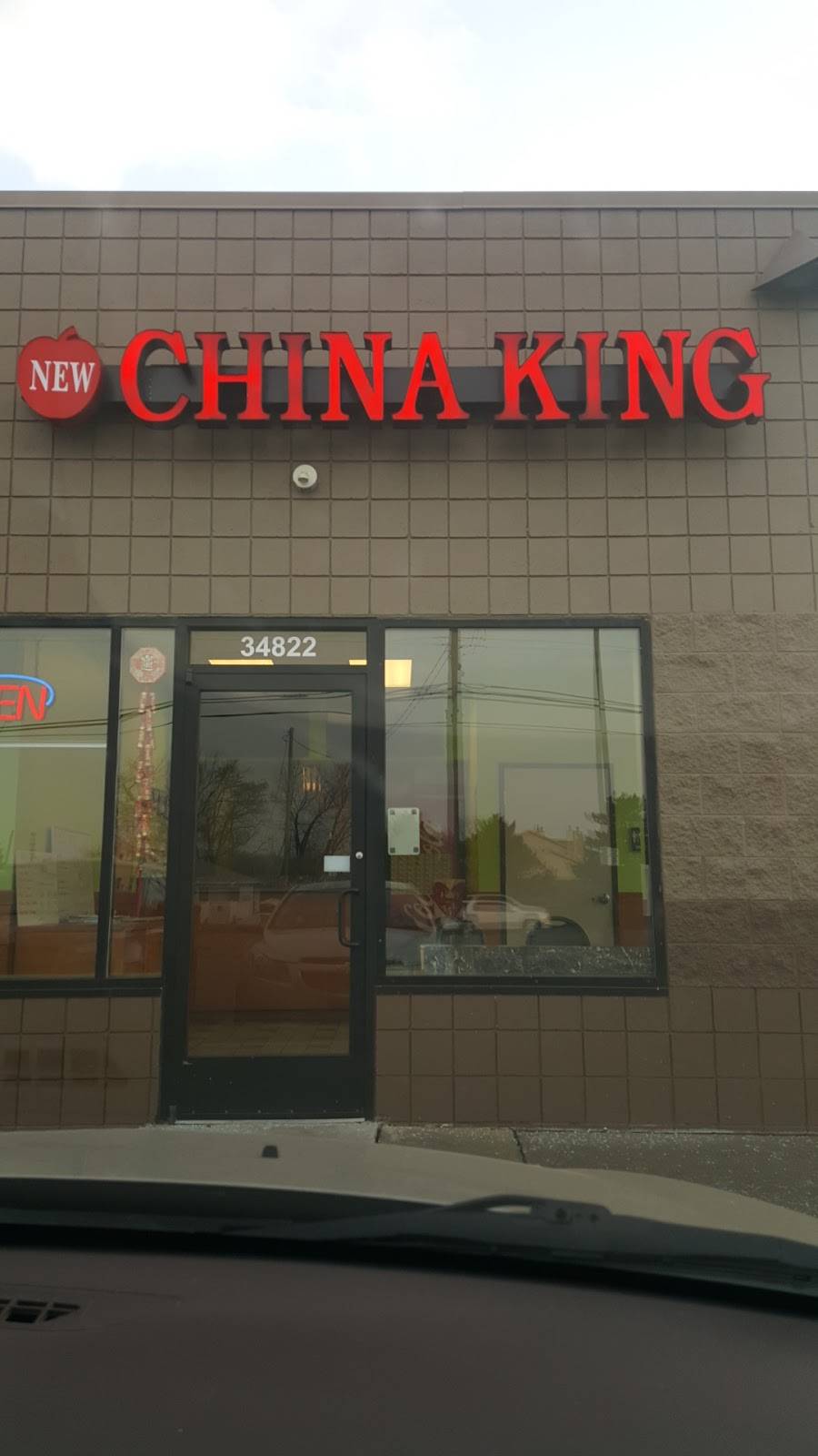 New China King | restaurant | 34822 23 Mile Rd, Chesterfield, MI 48047, USA | 5867169811 OR +1 586-716-9811