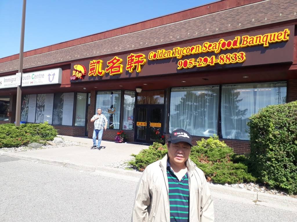 Golden Tycoon Seafood banquet 凱名軒 | restaurant | 5284 Hwy 7 #3, Markham, ON L3P 1B9, Canada | 9052948833 OR +1 905-294-8833
