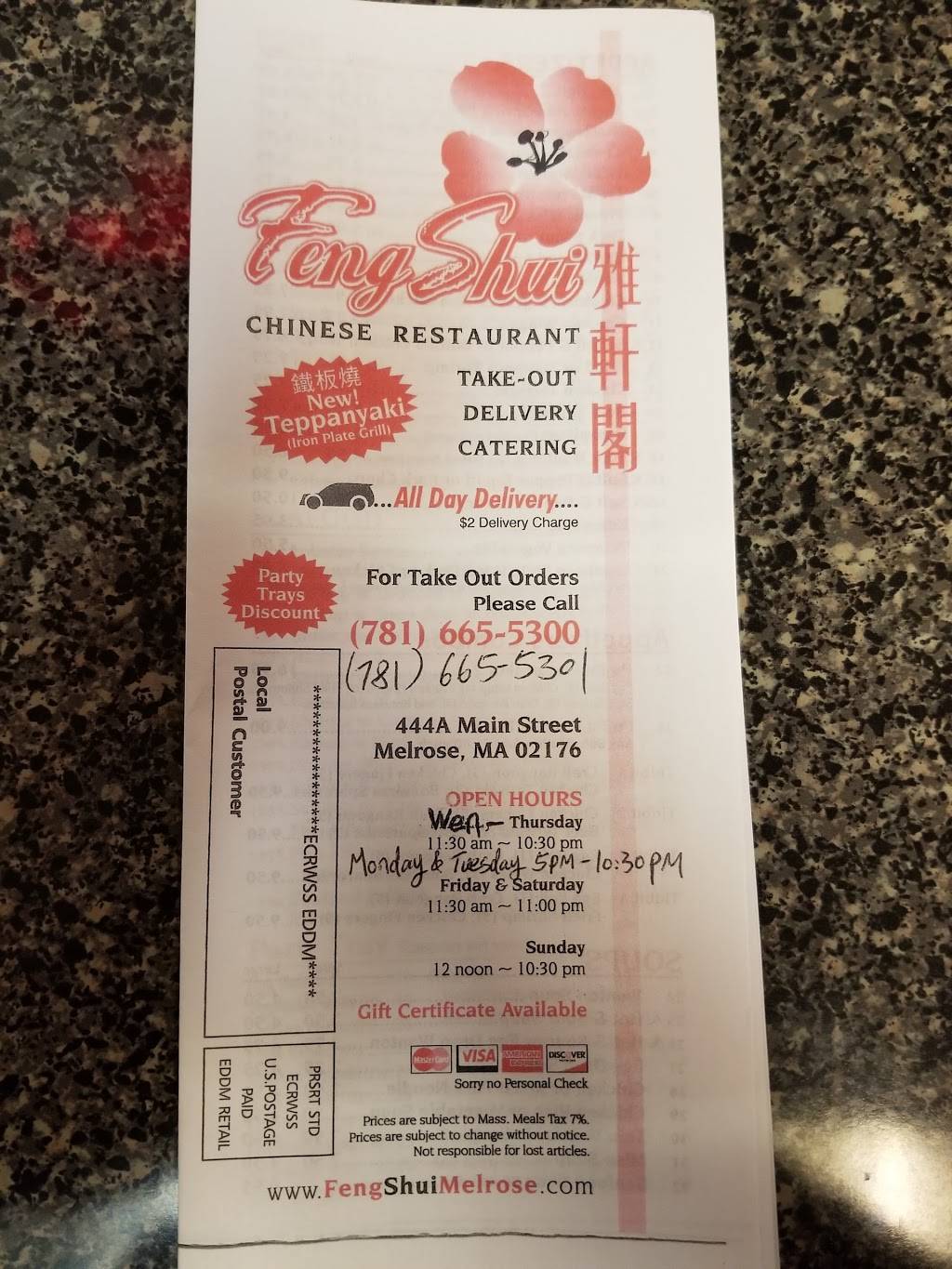 Feng Shui | restaurant | 444 Main St A, Melrose, MA 02176, USA | 7816655300 OR +1 781-665-5300