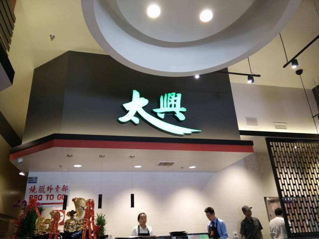 Jasmine House Chinese Cuisine | restaurant | 11 W Main St, Alhambra, CA 91801, USA | 6262848000 OR +1 626-284-8000