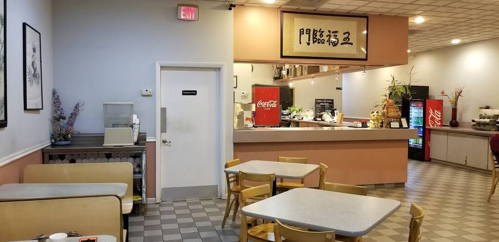 China King Restaurant V | restaurant | 7500 Leesburg Pike, Falls Church, VA 22043, USA | 7032886588 OR +1 703-288-6588