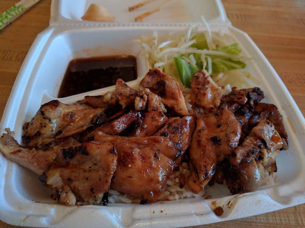 I Love Teriyaki | restaurant | 3643 Bradshaw Rd # L, Sacramento, CA 95827, USA | 9163621212 OR +1 916-362-1212