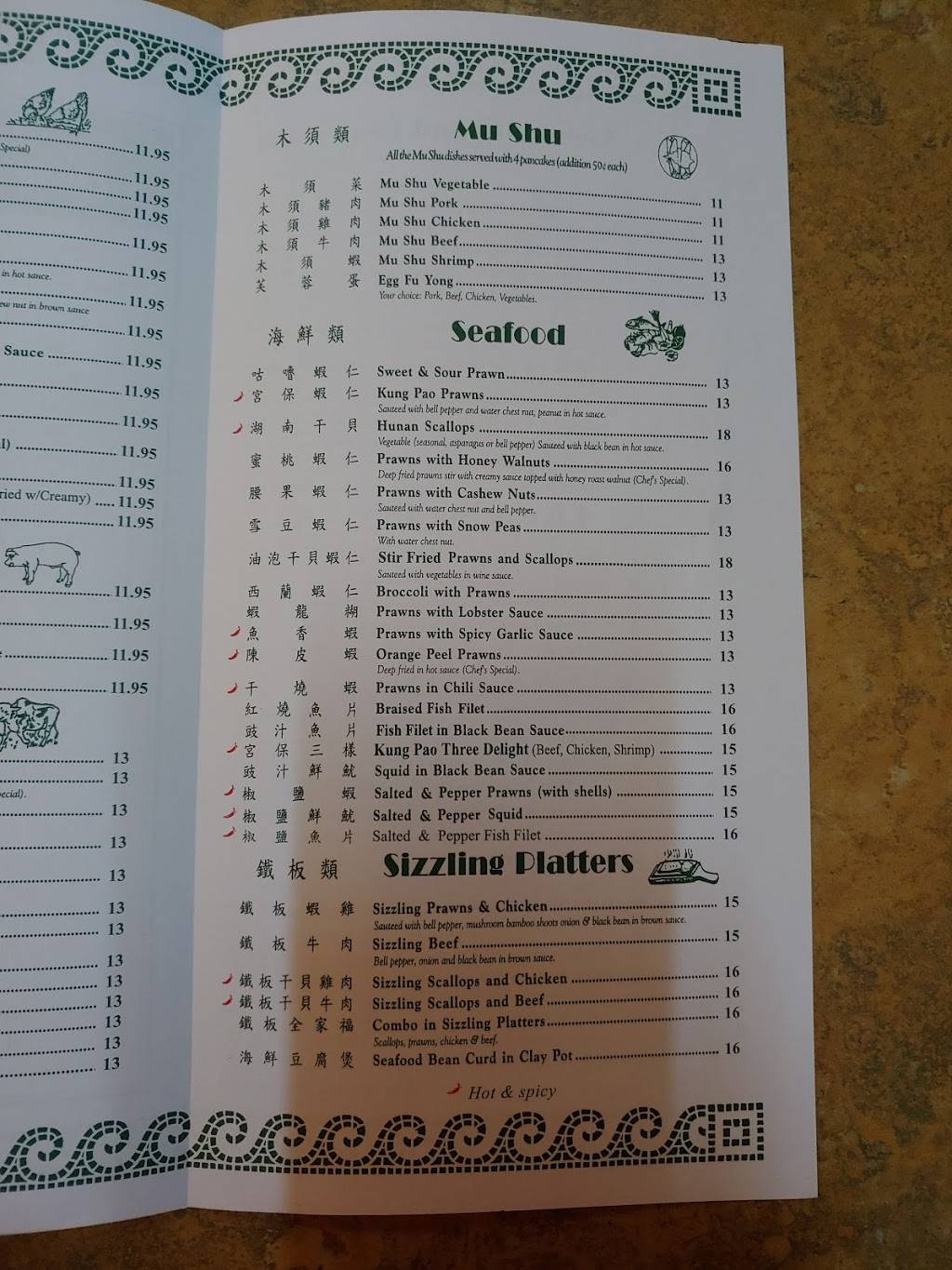 China Delight | restaurant | 2362 Pruneridge Ave, Santa Clara, CA 95050, USA | 4089858456 OR +1 408-985-8456