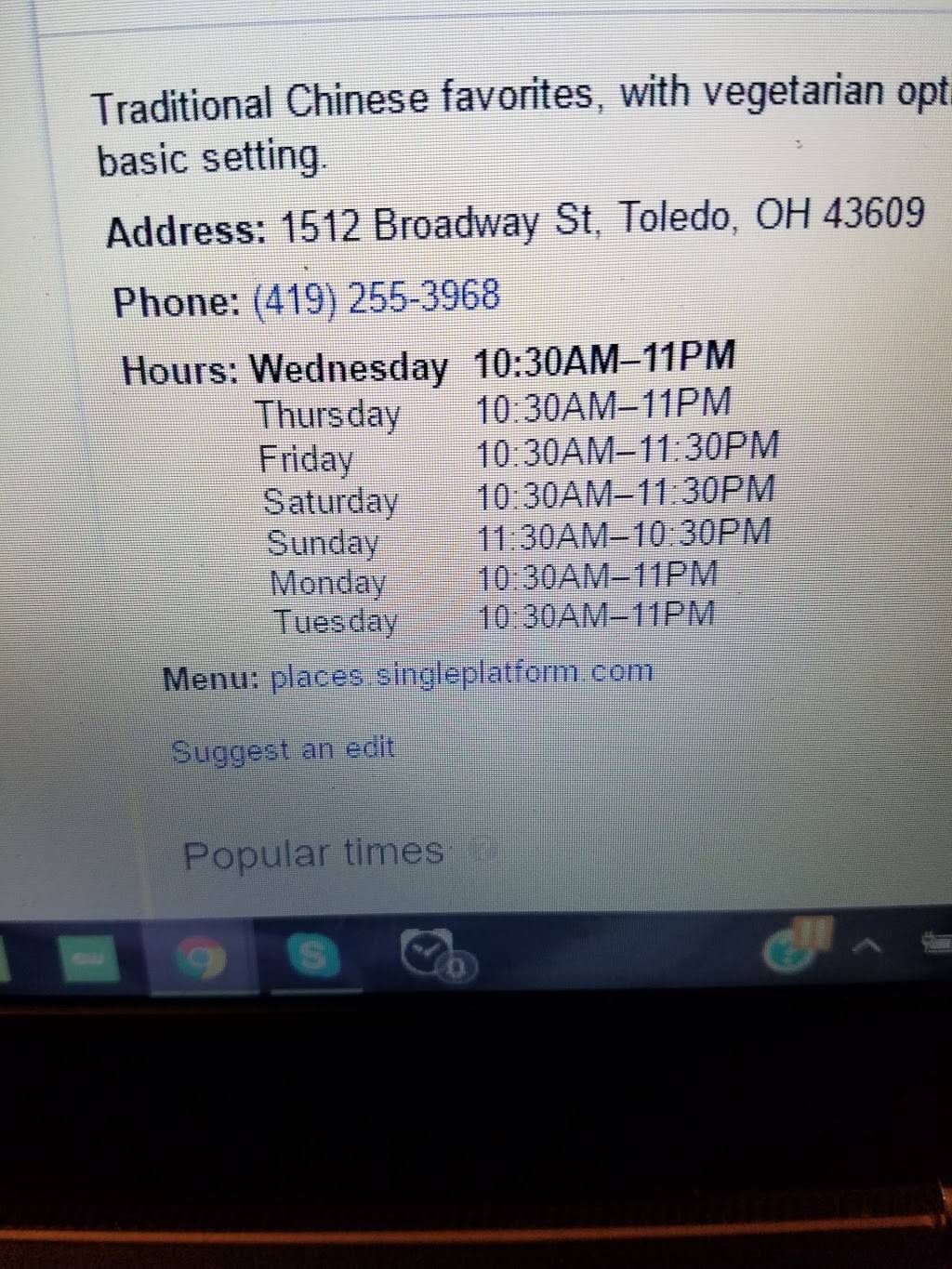 Rice King | restaurant | 1512 Broadway St, Toledo, OH 43609, USA | 4192553968 OR +1 419-255-3968