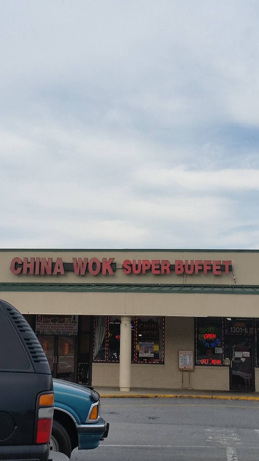 China Wok | restaurant | 1301 Main St, Altavista, VA 24517, USA | 4343698268 OR +1 434-369-8268