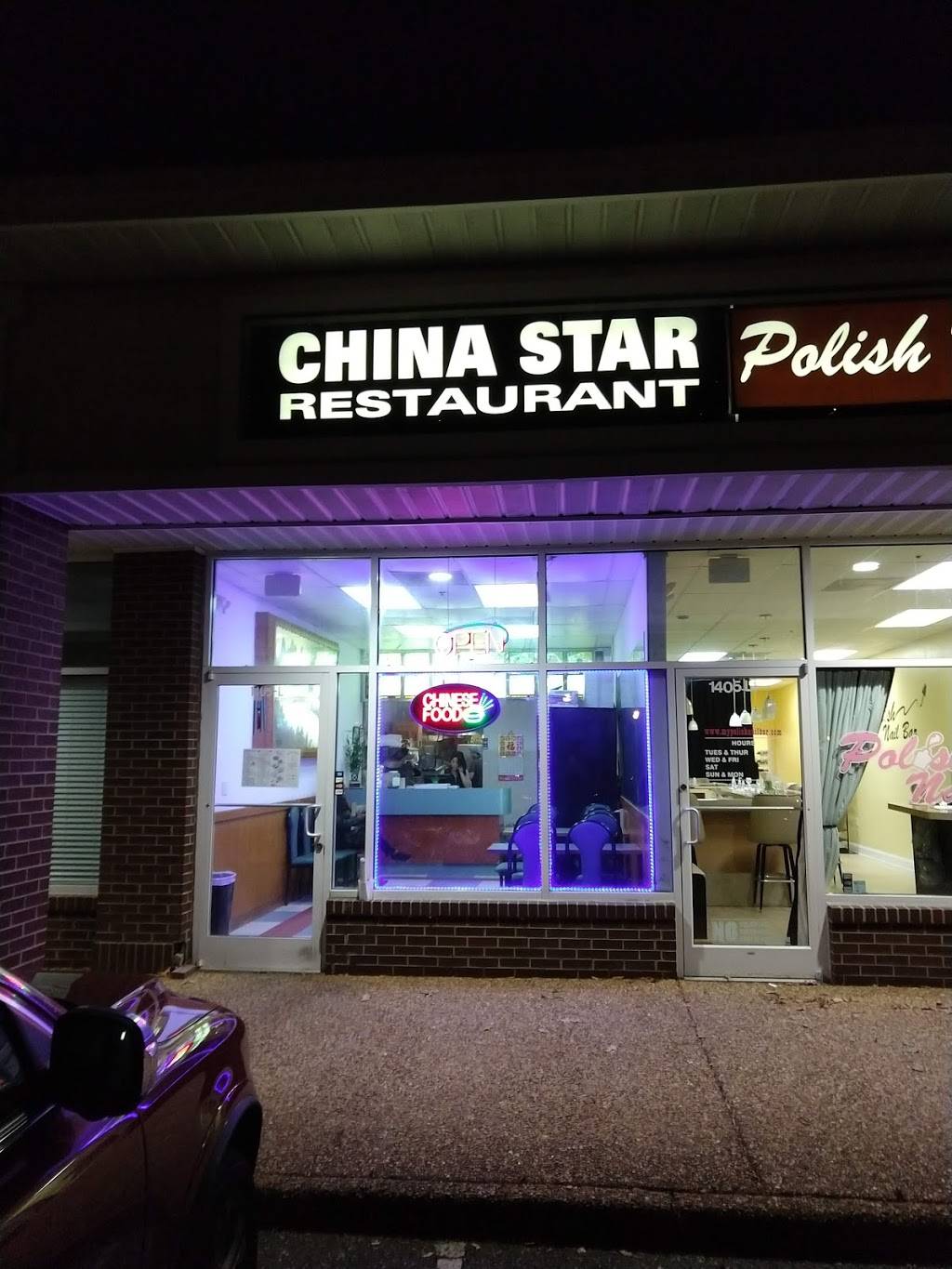 China Star | restaurant | 9700 # L, 1405, Kiln Creek Pkwy, Newport News, VA 23602, USA | 7578987488 OR +1 757-898-7488