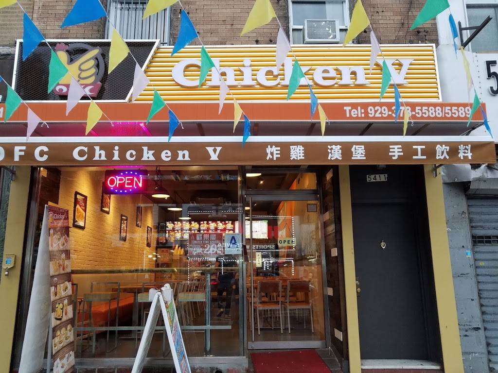 OFC Chicken V ( Sunset Park) | restaurant | 5411 5th Ave, Brooklyn, NY 11220, USA | 9293735588 OR +1 929-373-5588