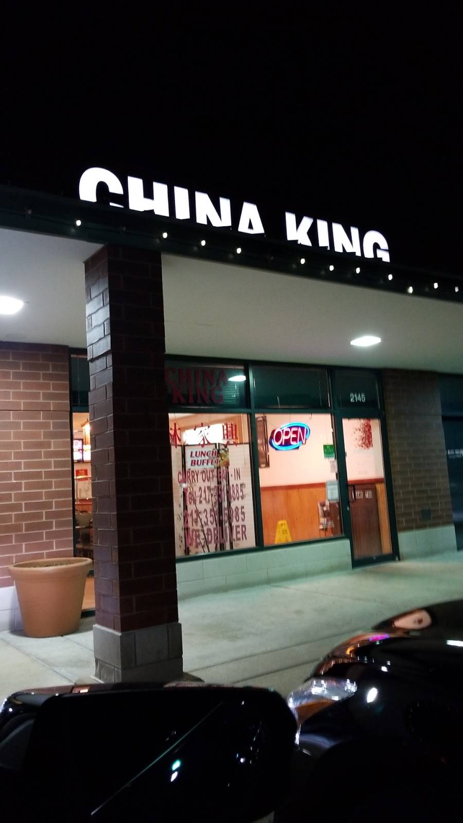 China King | restaurant | 2145 S Neil St, Champaign, IL 61820, USA | 2173518885 OR +1 217-351-8885