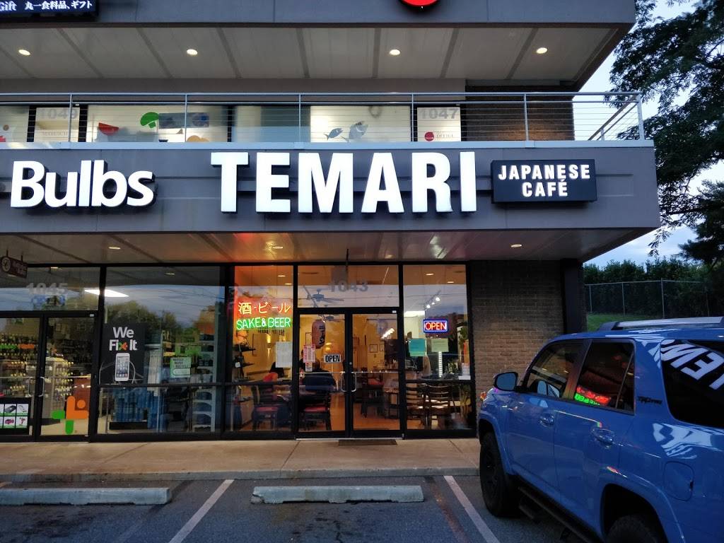 Temari Cafe | restaurant | 1043 Rockville Pike, Rockville, MD 20852, USA | 3013407720 OR +1 301-340-7720