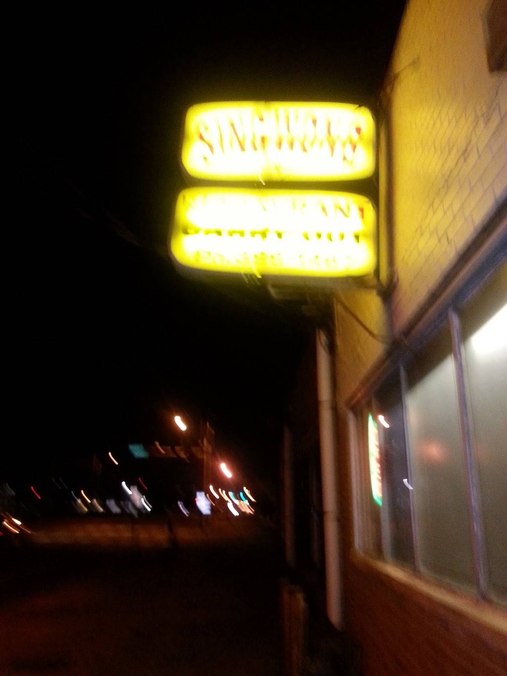 Sing Wong Restaurant | restaurant | 1411 High St, Portsmouth, VA 23704, USA | 7573991467 OR +1 757-399-1467