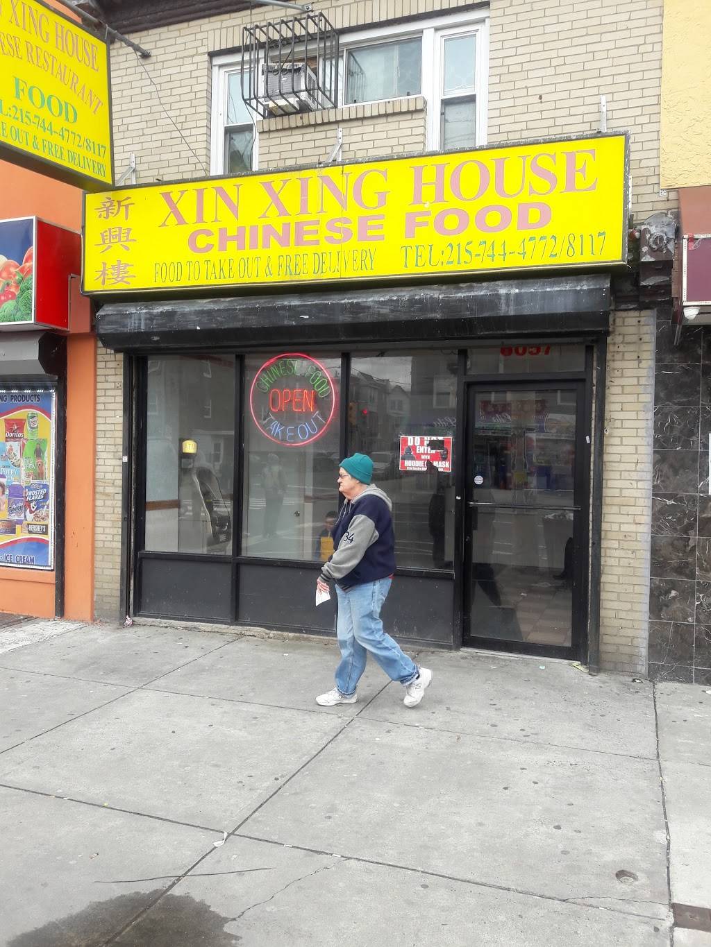 Xin Xing House | restaurant | 3208, 6057 Castor Ave, Philadelphia, PA 19149, USA | 2157444772 OR +1 215-744-4772