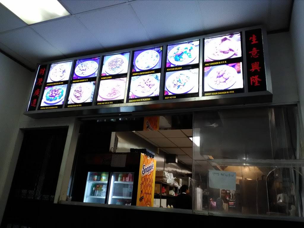 Golden Star Restaurant | restaurant | 1402 Derry St, Harrisburg, PA 17104, USA | 7172323273 OR +1 717-232-3273