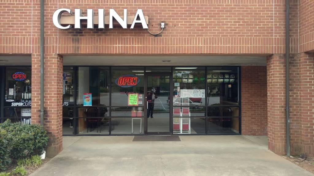 China Restaurant | restaurant | 2117 Old Spartanburg Rd, Greer, SC 29650, USA | 8643220405 OR +1 864-322-0405