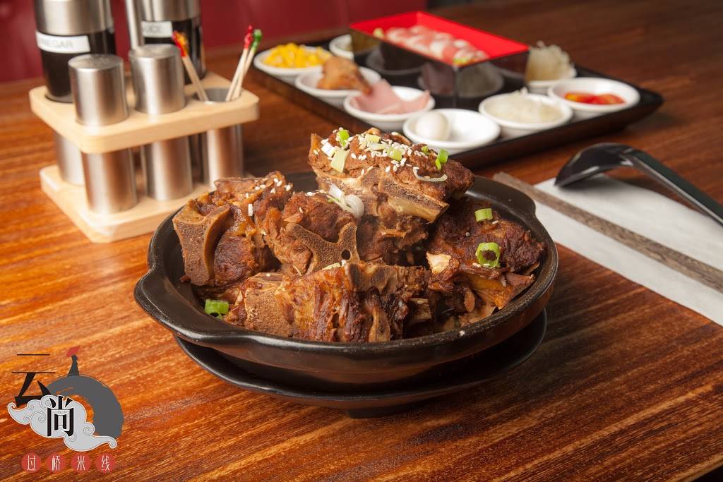 Yunshang Rice Noodle (Warden) 云尚米线 | restaurant | 7060 Warden Ave c1, Markham, ON L3R 5V1, Canada | 9056041258 OR +1 905-604-1258