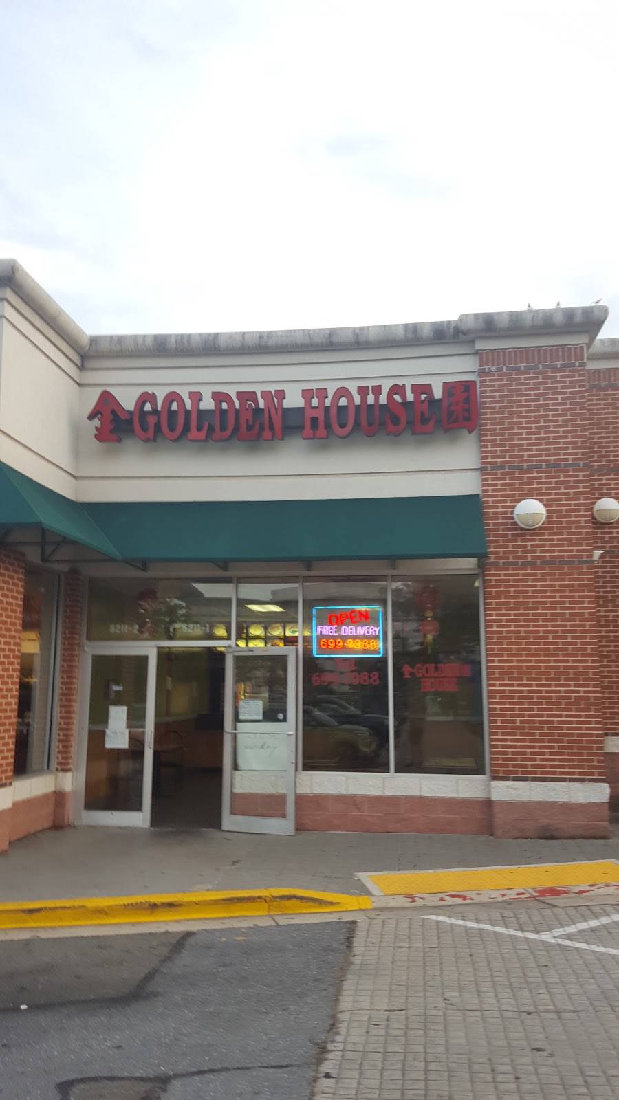 Golden House Restaurant | restaurant | 6211 Belcrest Rd #2, Hyattsville, MD 20782, USA | 3016997988 OR +1 301-699-7988