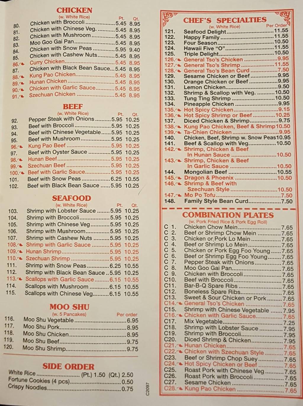 China Sea | restaurant | 909 3rd Ave, New Brighton, PA 15066, USA | 7248466610 OR +1 724-846-6610