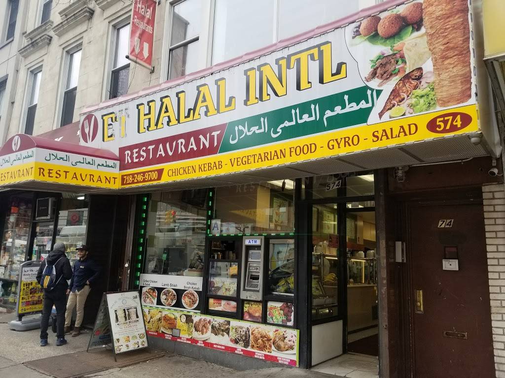 Halal International | restaurant | 574 Atlantic Ave, Brooklyn, NY 11217, USA | 7182469700 OR +1 718-246-9700
