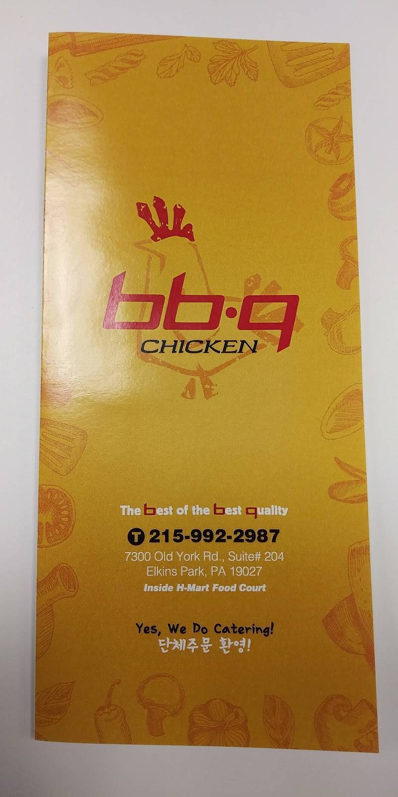 bbq Chicken | meal takeaway | inside H-Mart food court, 7300 Old York Rd Suite 204, Elkins Park, PA 19027, USA | 2159922987 OR +1 215-992-2987