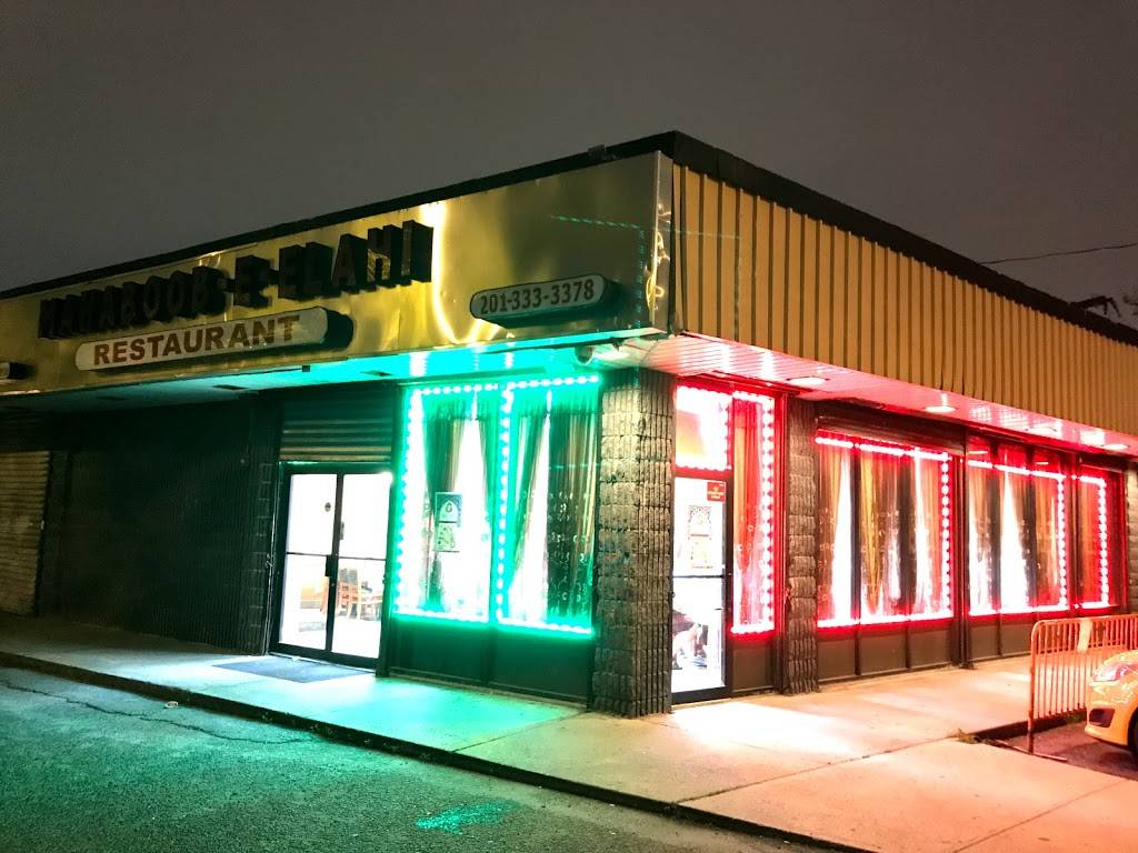 Mahboob-E-El Ahi | restaurant | 580 Montgomery St, Jersey City, NJ 07302, USA | 2013333378 OR +1 201-333-3378