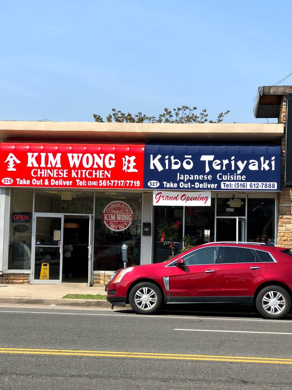 Kibo Japanese cuisine | restaurant | 527 W Merrick Rd, Valley Stream, NY 11580, USA | 5166127888 OR +1 516-612-7888