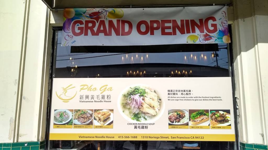 Pho Ga | meal takeaway | 1310 Noriega St, San Francisco, CA 94122, USA | 4155661688 OR +1 415-566-1688