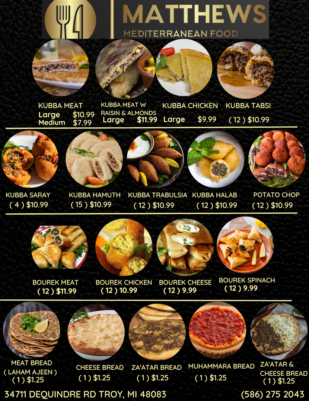 Matthews Mediterranean Food | restaurant | 34707 Dequindre Rd, Troy, MI 48083, USA | 5864222478 OR +1 586-422-2478