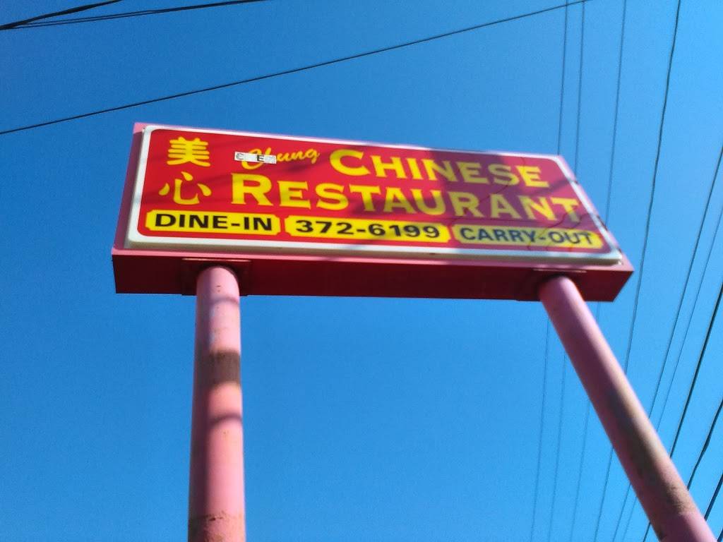 Chef Chen Restaurant | restaurant | 2743 Elm Rd NE, Warren, OH 44483, USA | 3303726199 OR +1 330-372-6199