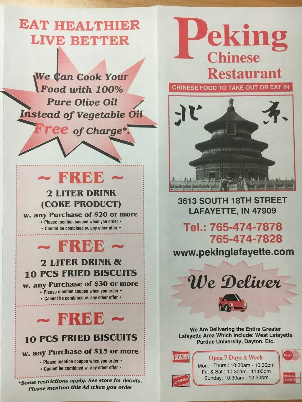 Peking Chinese Restaurant | restaurant | 3613 S 18th St, Lafayette, IN 47909, USA | 7654747878 OR +1 765-474-7878