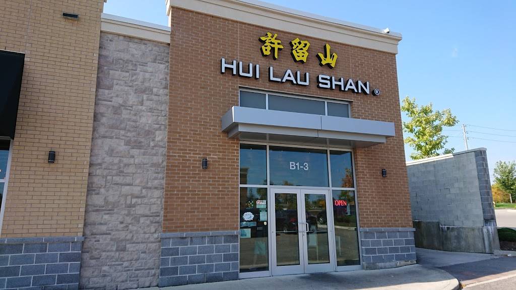 Hui Lau Shan 許留山 | restaurant | 701 Wonderland Rd N, London, ON N6H 0H8, Canada | 5197012116 OR +1 519-701-2116