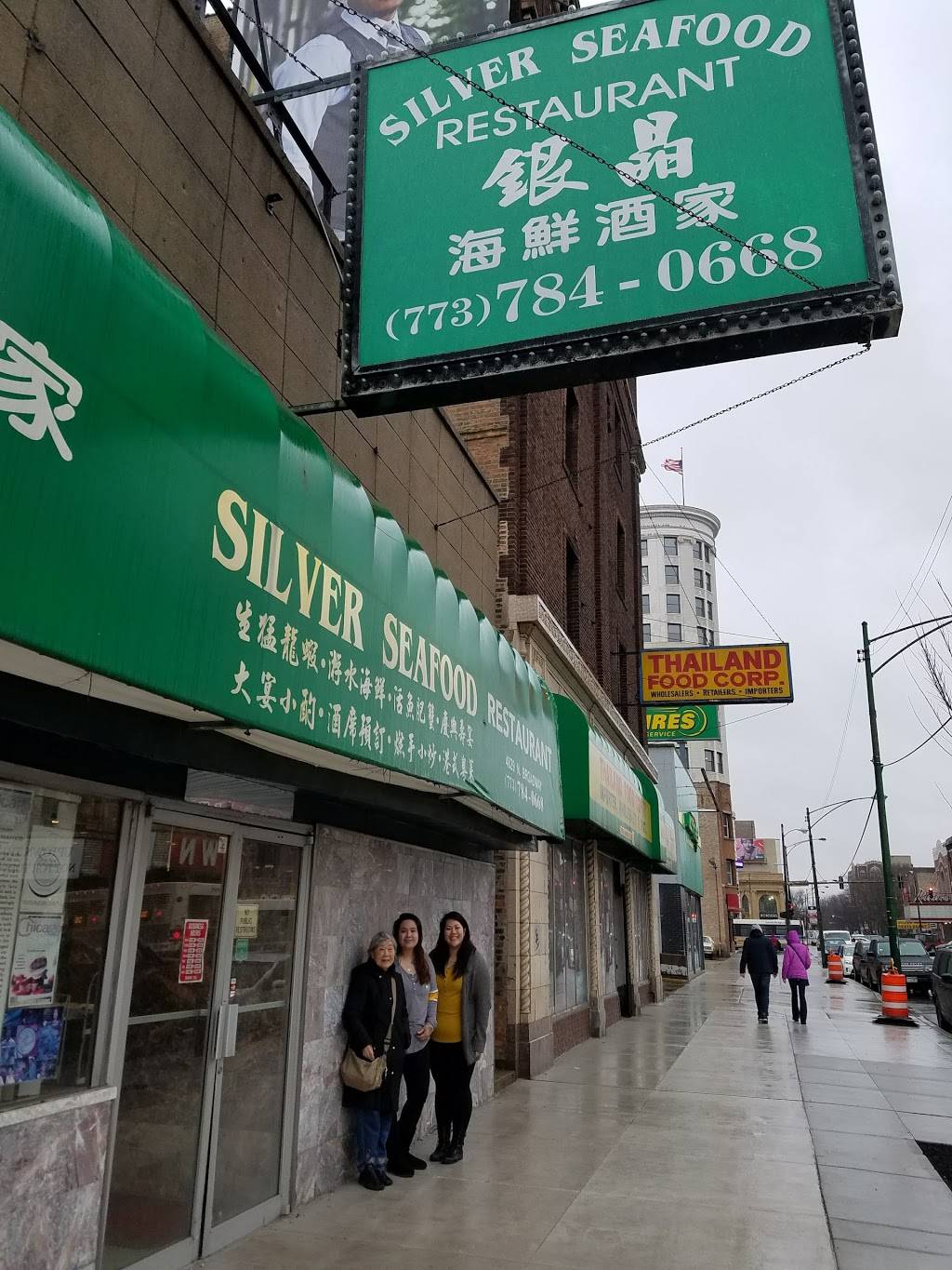 Silver Seafood Restaurant | restaurant | 4829 N Broadway, Chicago, IL 60640, USA | 7737840668 OR +1 773-784-0668