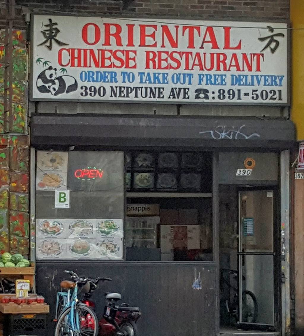 Oriental | restaurant | 2901 Ocean Pkwy, Brooklyn, NY 11235, USA | 7188918563 OR +1 718-891-8563