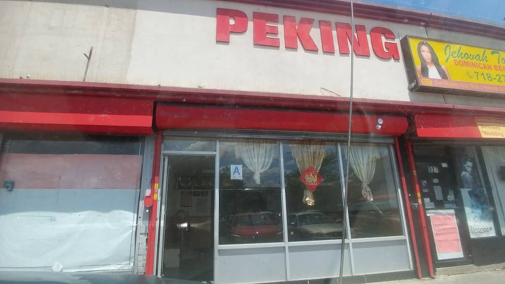 Peking Chef | restaurant | 3013, 925 E 107th St, Brooklyn, NY 11236, USA | 7182721880 OR +1 718-272-1880