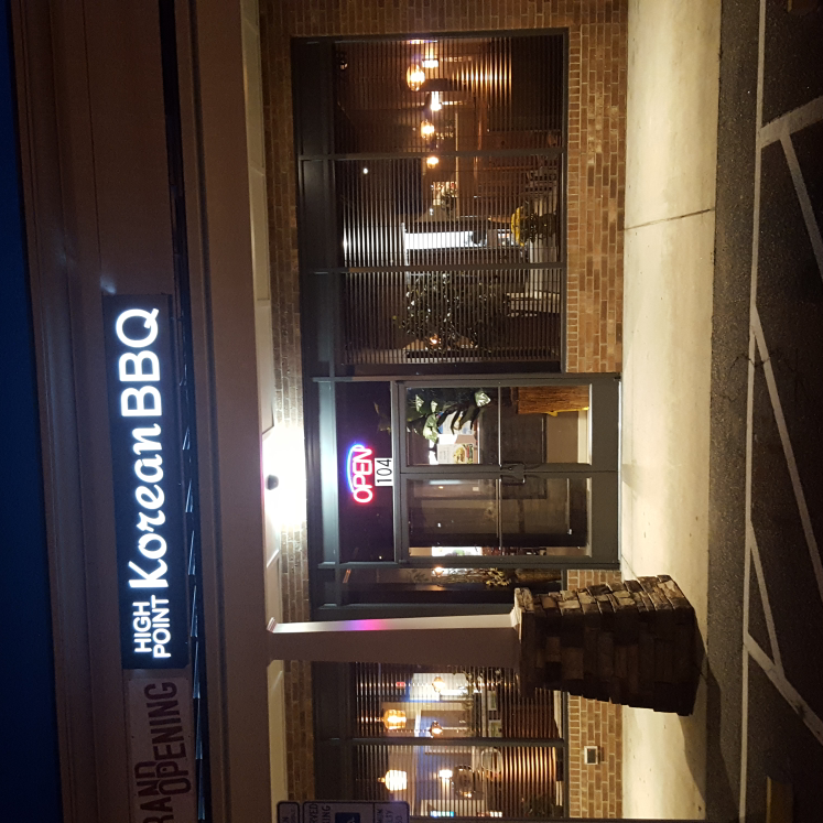High Point Korean BBQ | restaurant | 2107 Kirkwood St #104, High Point, NC 27262, USA | 3368850555 OR +1 336-885-0555